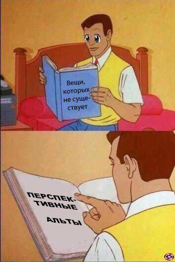 Как не ссать против тренда: советы бывалых