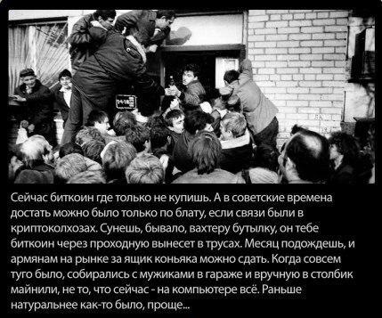 Усредняемся с помощью бытовой техники: слишком правдивые мемы для держателей альткоинов