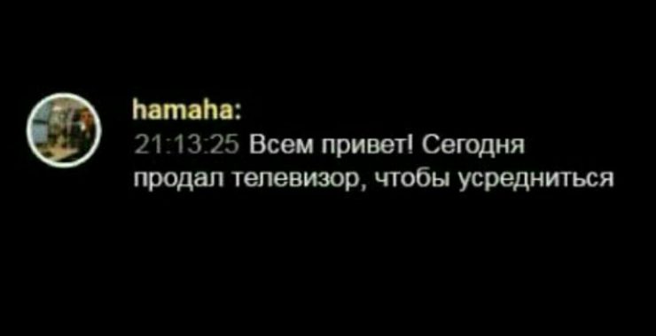 Усредняемся с помощью бытовой техники: слишком правдивые мемы для держателей альткоинов