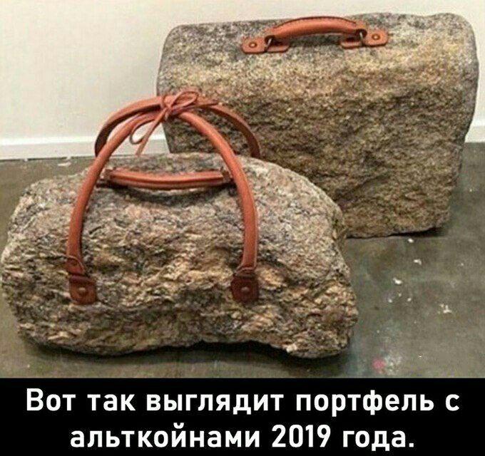 Усредняемся с помощью бытовой техники: слишком правдивые мемы для держателей альткоинов