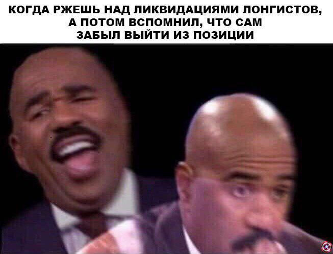 Усредняемся с помощью бытовой техники: слишком правдивые мемы для держателей альткоинов