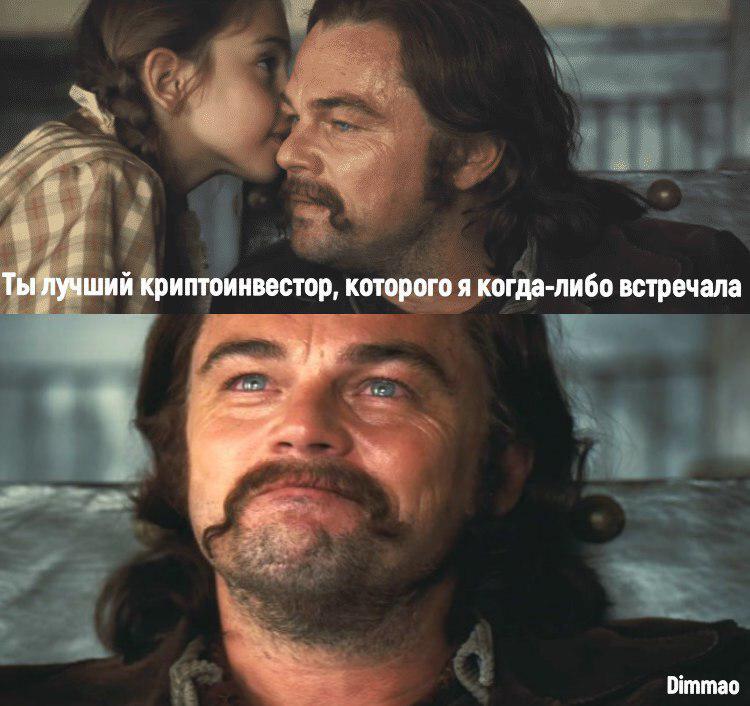 Усредняемся с помощью бытовой техники: слишком правдивые мемы для держателей альткоинов