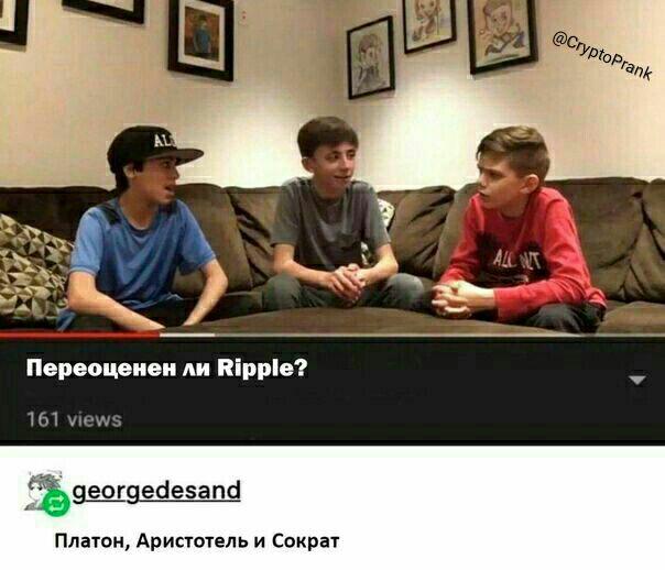 Я просто живу с этой болью: мемы о твоем биткоине