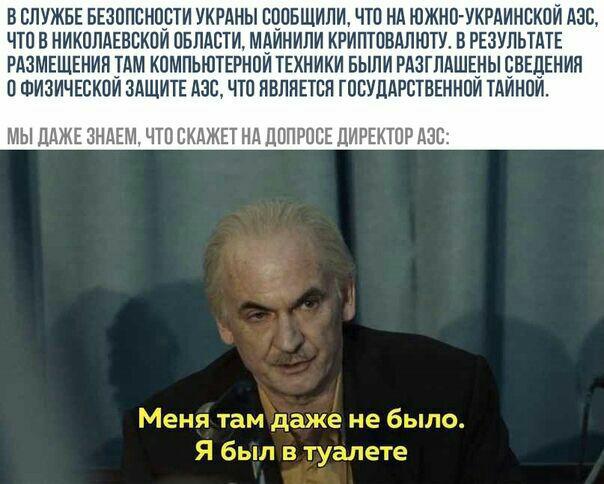 Я просто живу с этой болью: мемы о твоем биткоине
