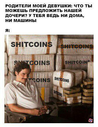 Клуб успешных людей: тут повсюду графики, падающий биткоин и нулевой профит