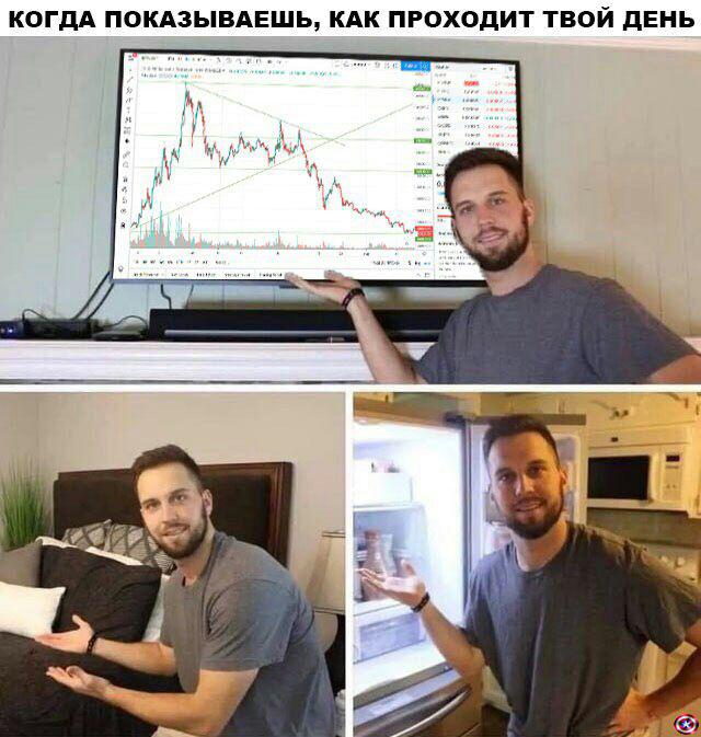 Клуб успешных людей: тут повсюду графики, падающий биткоин и нулевой профит