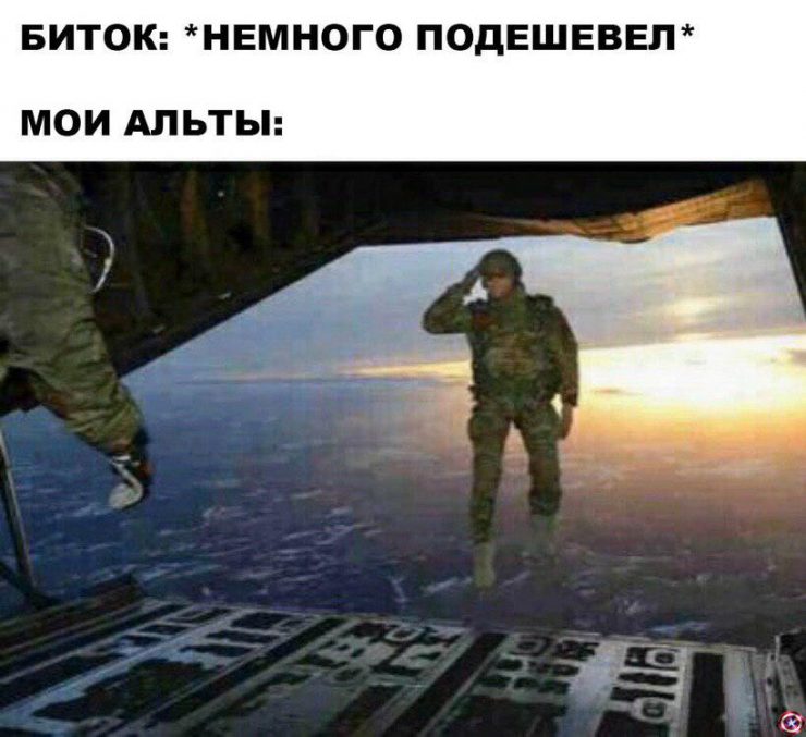 Клуб успешных людей: тут повсюду графики, падающий биткоин и нулевой профит