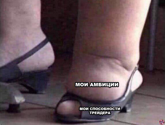 Клуб успешных людей: тут повсюду графики, падающий биткоин и нулевой профит