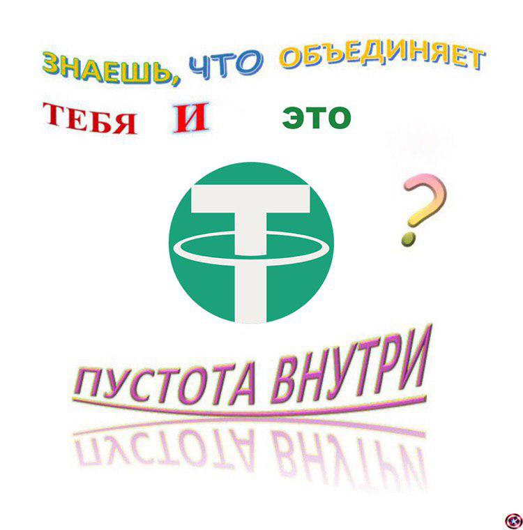 Клуб успешных людей: тут повсюду графики, падающий биткоин и нулевой профит
