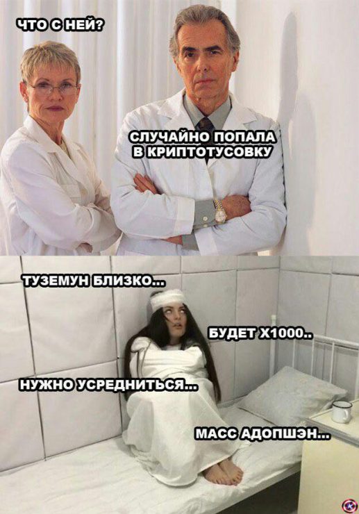 Настоящий детектив: от овертрейдинга до частушкотерапии