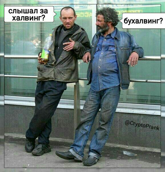 Настоящий детектив: от овертрейдинга до частушкотерапии