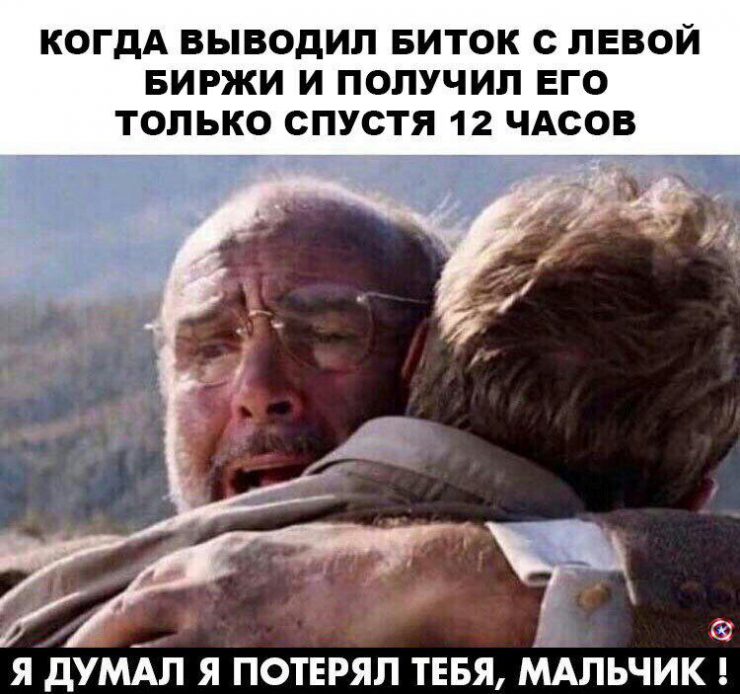 Настоящий детектив: от овертрейдинга до частушкотерапии