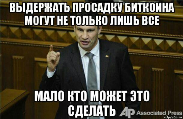 Настоящий детектив: от овертрейдинга до частушкотерапии