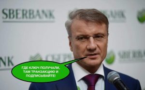 Настоящие страхи криптотрейдера: мем-версия