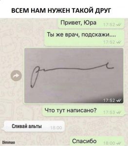 Настоящие страхи криптотрейдера: мем-версия