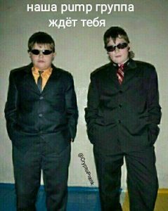 Настоящие страхи криптотрейдера: мем-версия