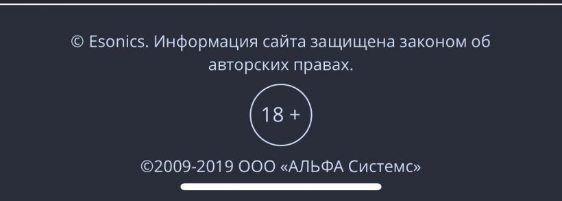 Инвесторы обвинили команду российского ICO-стартапа Esonics в экзит-скаме