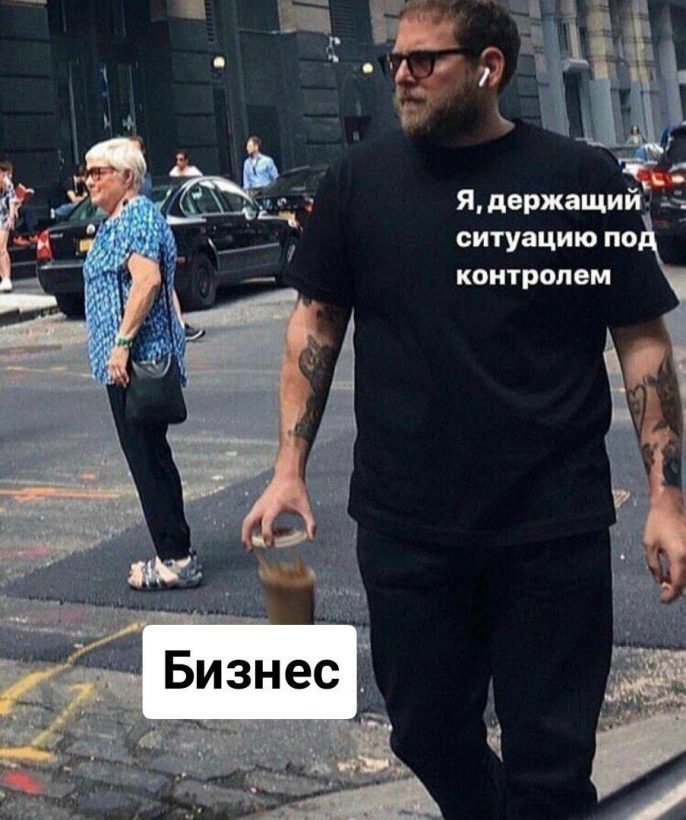 Лестница в REKT: биткоин больше нам не подконтролен