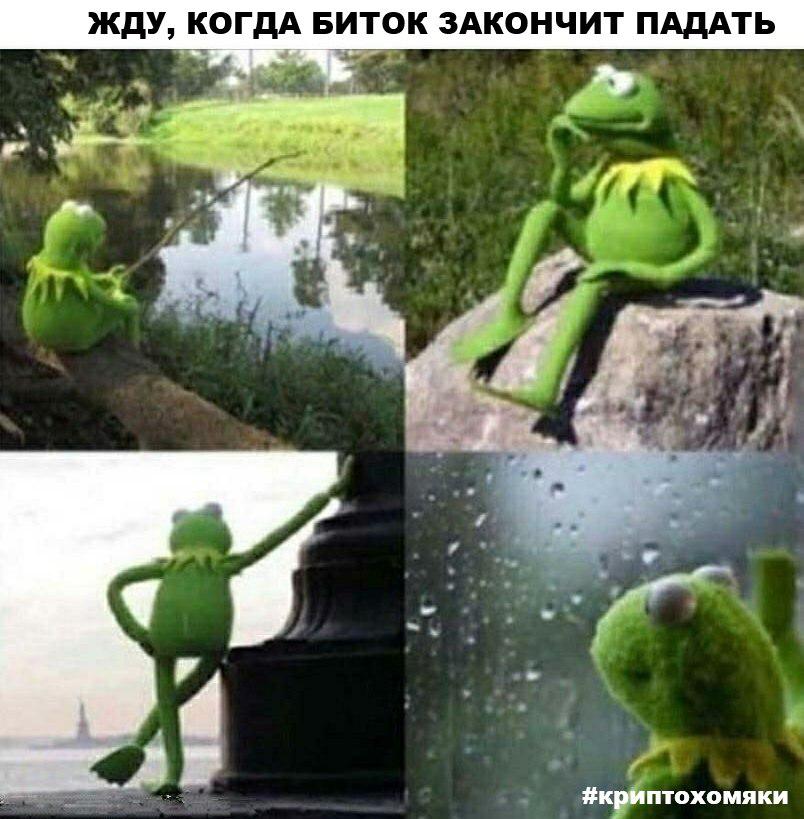 Лестница в REKT: биткоин больше нам не подконтролен