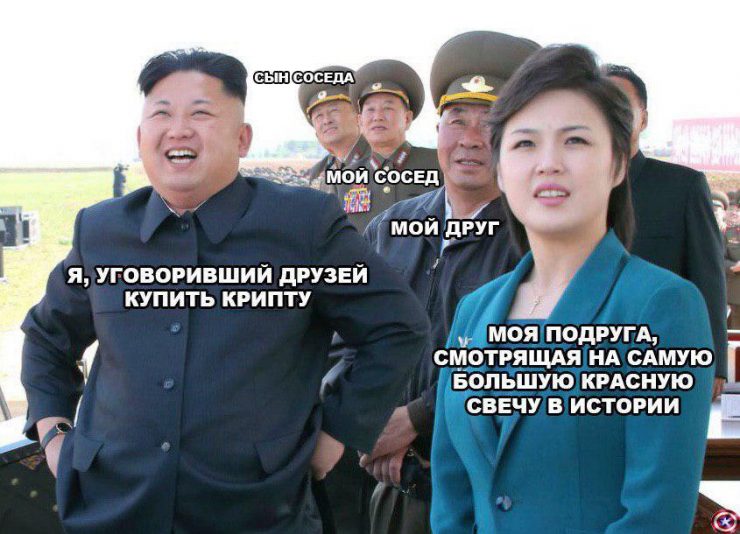 Ох уж эти сливы: биткоин летит вниз, депозит стремится к нулю