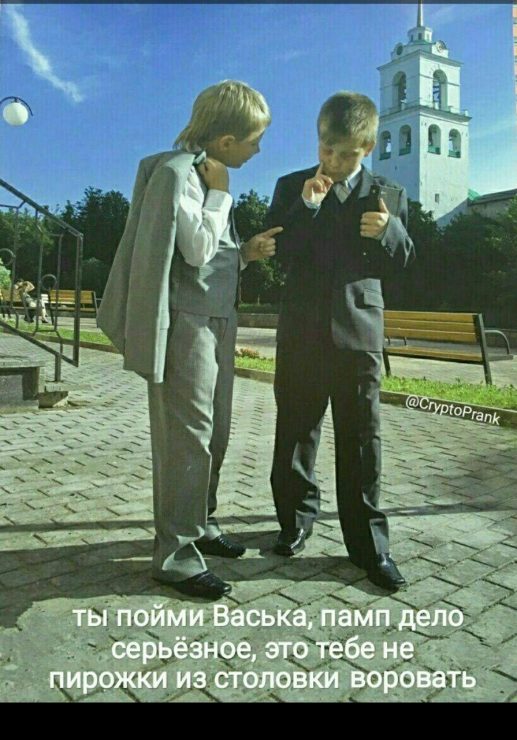 Ох уж эти сливы: биткоин летит вниз, депозит стремится к нулю