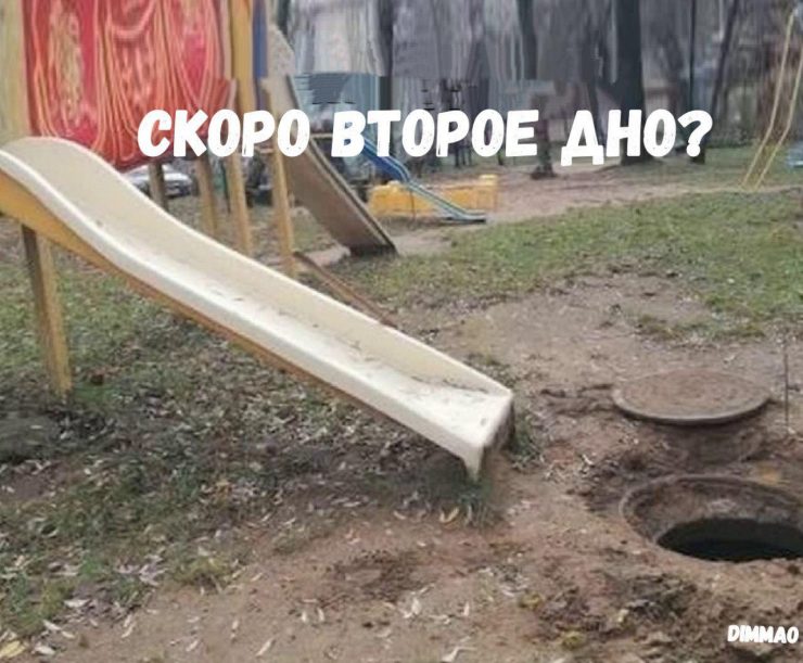 Ох уж эти сливы: биткоин летит вниз, депозит стремится к нулю