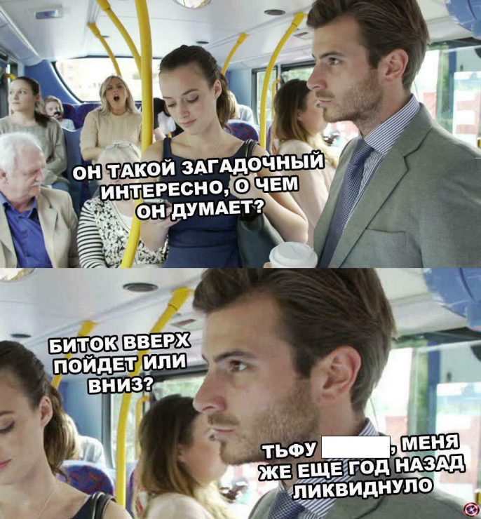 Ох уж эти сливы: биткоин летит вниз, депозит стремится к нулю