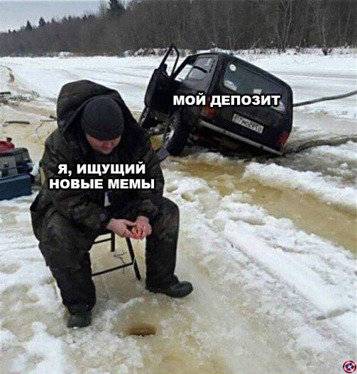 Ох уж эти сливы: биткоин летит вниз, депозит стремится к нулю