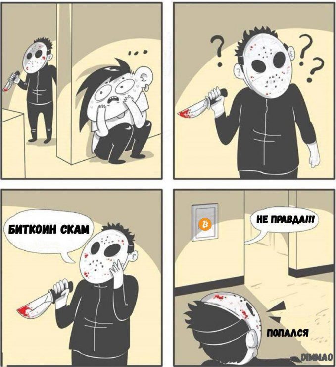 Ох уж эти сливы: биткоин летит вниз, депозит стремится к нулю