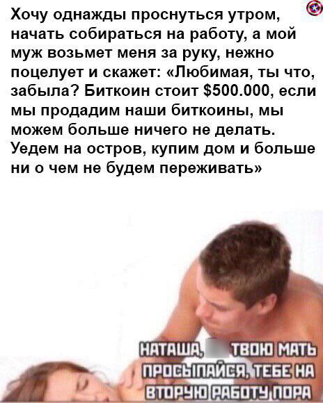 Фаза отчаяния и нервный смех: история биткоин-Джокера