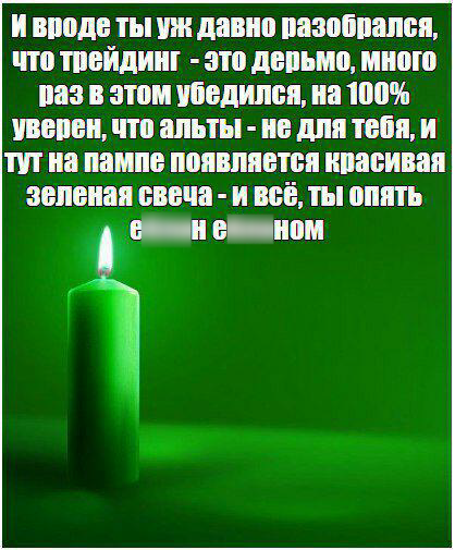 Фаза отчаяния и нервный смех: история биткоин-Джокера