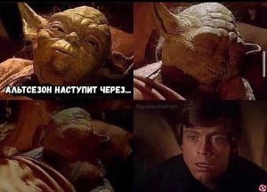 Семейная жизнь криптотрейдера: любовь, разочарование, надежда и боль