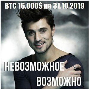 Семейная жизнь криптотрейдера: любовь, разочарование, надежда и боль