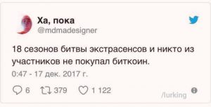 Семейная жизнь криптотрейдера: любовь, разочарование, надежда и боль