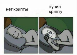 «Сними костюм хомяка, Хеллоуин уже прошел! А, ты просто криптотрейдер» и другие истории