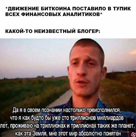 Второй год без туземуна: преисполняемся теханализом и отдаем себя в руки даунтренду