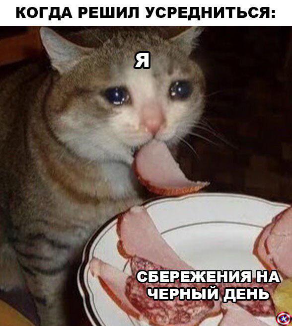 Второй год без туземуна: преисполняемся теханализом и отдаем себя в руки даунтренду