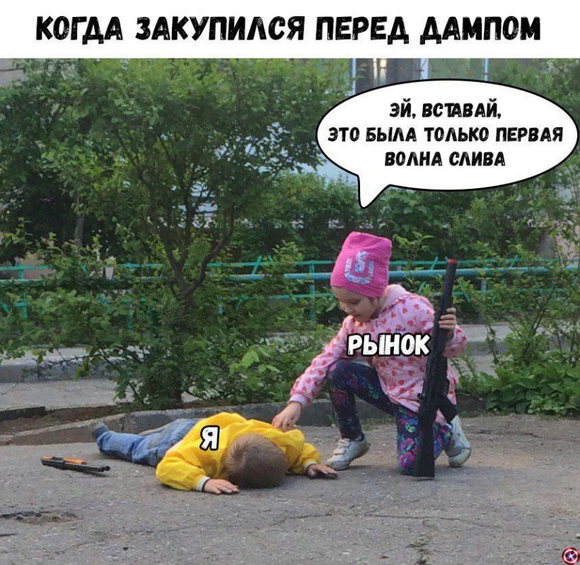 Второй год без туземуна: преисполняемся теханализом и отдаем себя в руки даунтренду