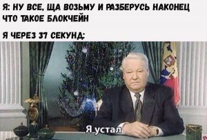 Памп, дамп, ликвидация: азы криптотрейдинга для неудачников