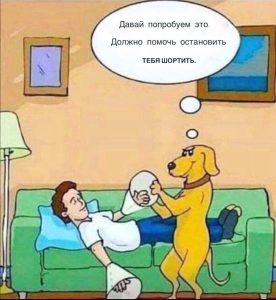 Памп, дамп, ликвидация: азы криптотрейдинга для неудачников