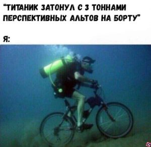 Памп, дамп, ликвидация: азы криптотрейдинга для неудачников