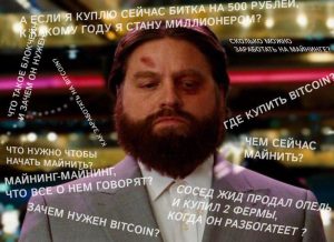 Памп, дамп, ликвидация: азы криптотрейдинга для неудачников