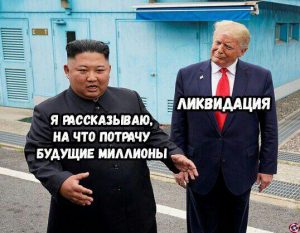 Памп, дамп, ликвидация: азы криптотрейдинга для неудачников