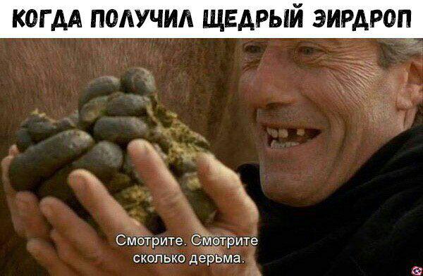 Не застрял в шитках, а нашел зону комфорта: правдивые субботние мемы