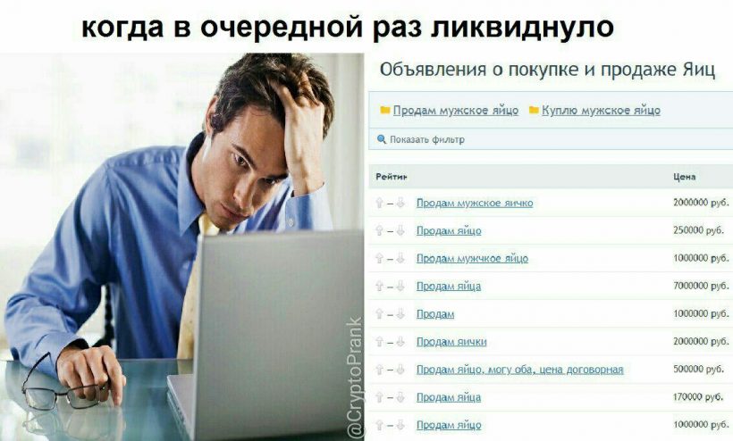 Не застрял в шитках, а нашел зону комфорта: правдивые субботние мемы