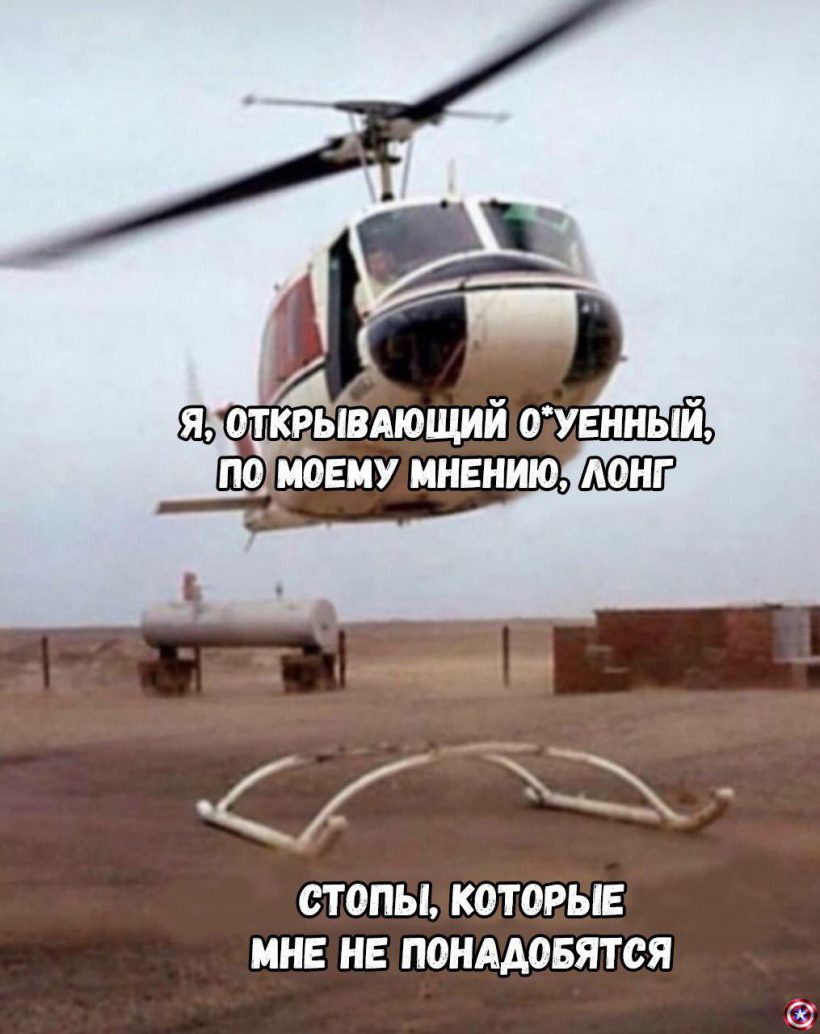 Не застрял в шитках, а нашел зону комфорта: правдивые субботние мемы