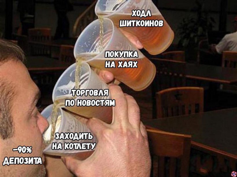 Не застрял в шитках, а нашел зону комфорта: правдивые субботние мемы