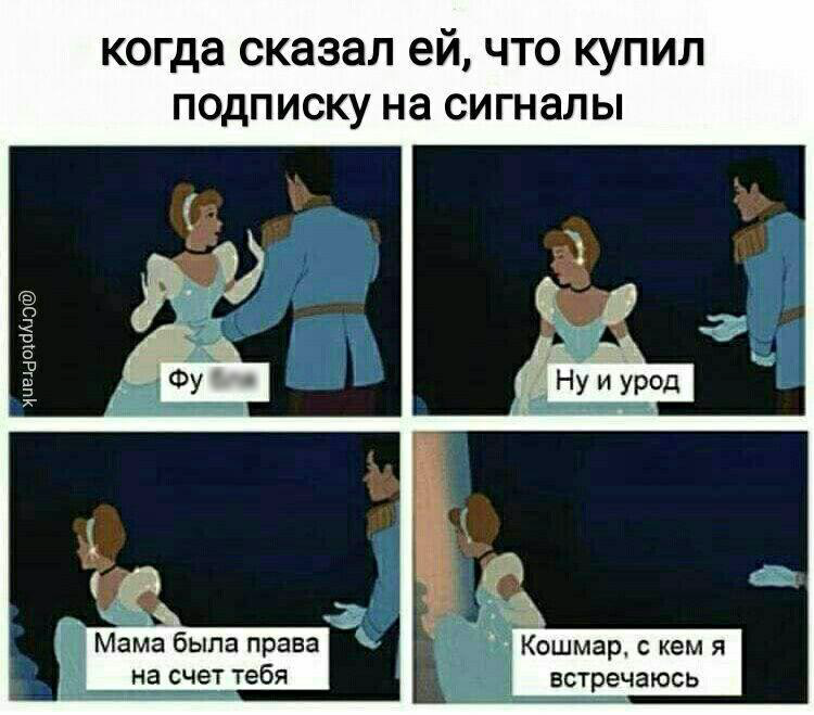 Не застрял в шитках, а нашел зону комфорта: правдивые субботние мемы