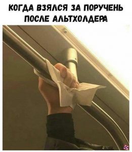 Я видел некоторое дерьмо: мемы о нашей с вами неделе