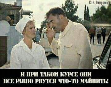 Возьми плечо побольше, это криптомемы недели